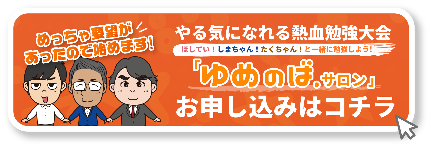 Btn signup zoom