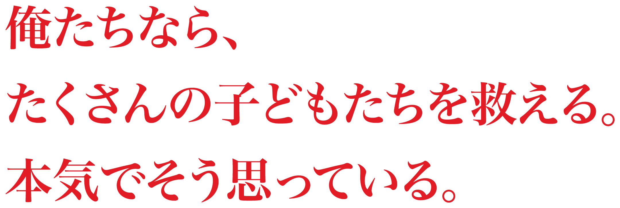 完全無料 中学生専門 オンライン熱血塾 ゆめのば