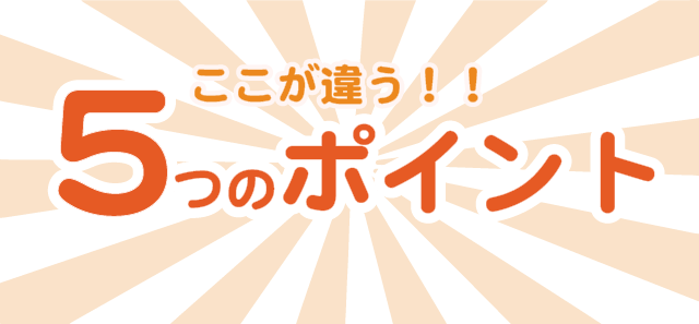 完全無料 中学生専門 オンライン熱血塾 ゆめのば