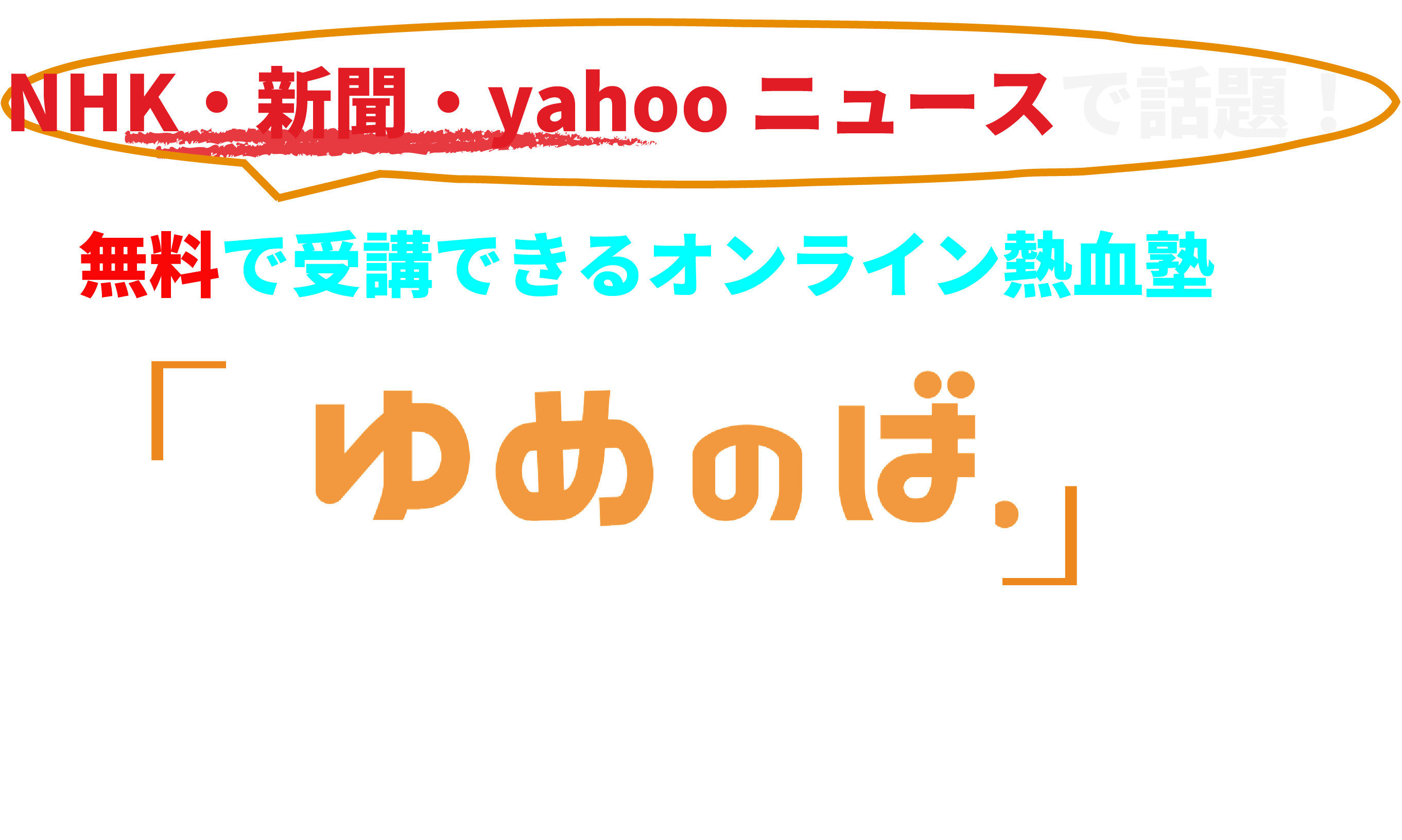 Top banner fixed